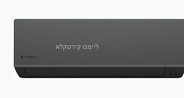 ����� ���� Tadiran Galaxy Inv 145 BL ������