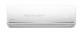 מזגן עילי אלקטרה MAGIC 240 שנת 2021