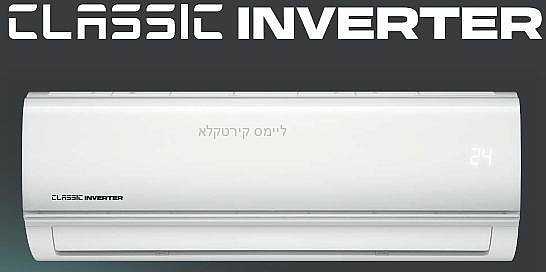 ���� ����  ELECTRA MAX INV 170  ��� 2024 1.25 �"�