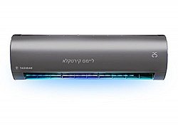 מזגן עילי קרבון TADIRAN SUPREME INV NG 240 CARBON כ"ס 2 שנת 2025 מזגן עילי קרבון TADIRAN SUPREME INV NG 240 CARBON כ"ס 2 שנת 2025
